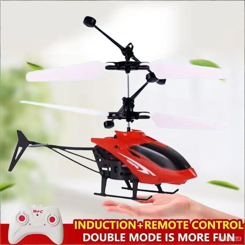 ミニリモコン航空機ヘリコプター飛行インタラクションジェスチャ - Rc Helicopter Charger のレビューと価格